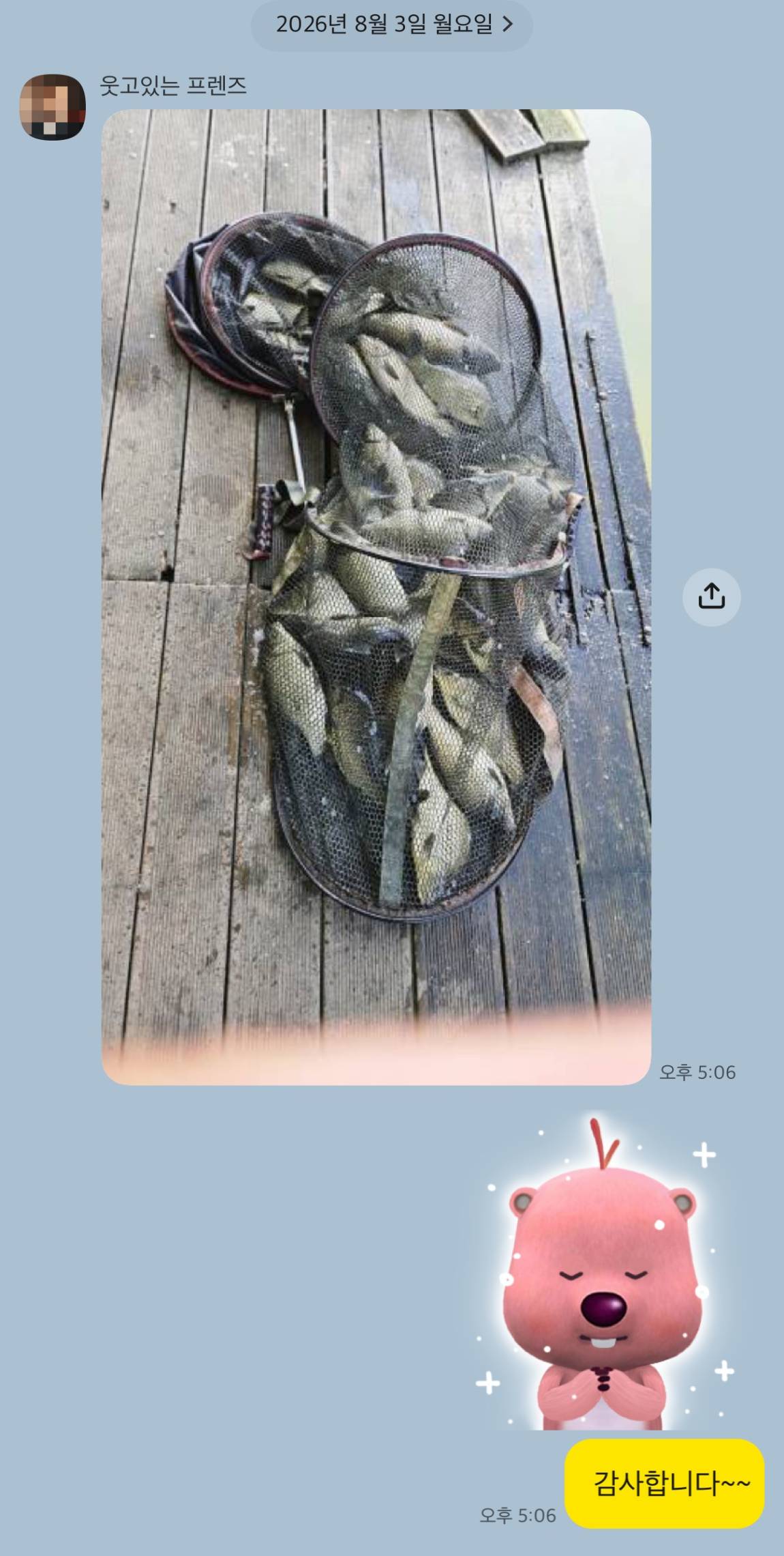 KakaoTalk_20260805_110014393.jpg