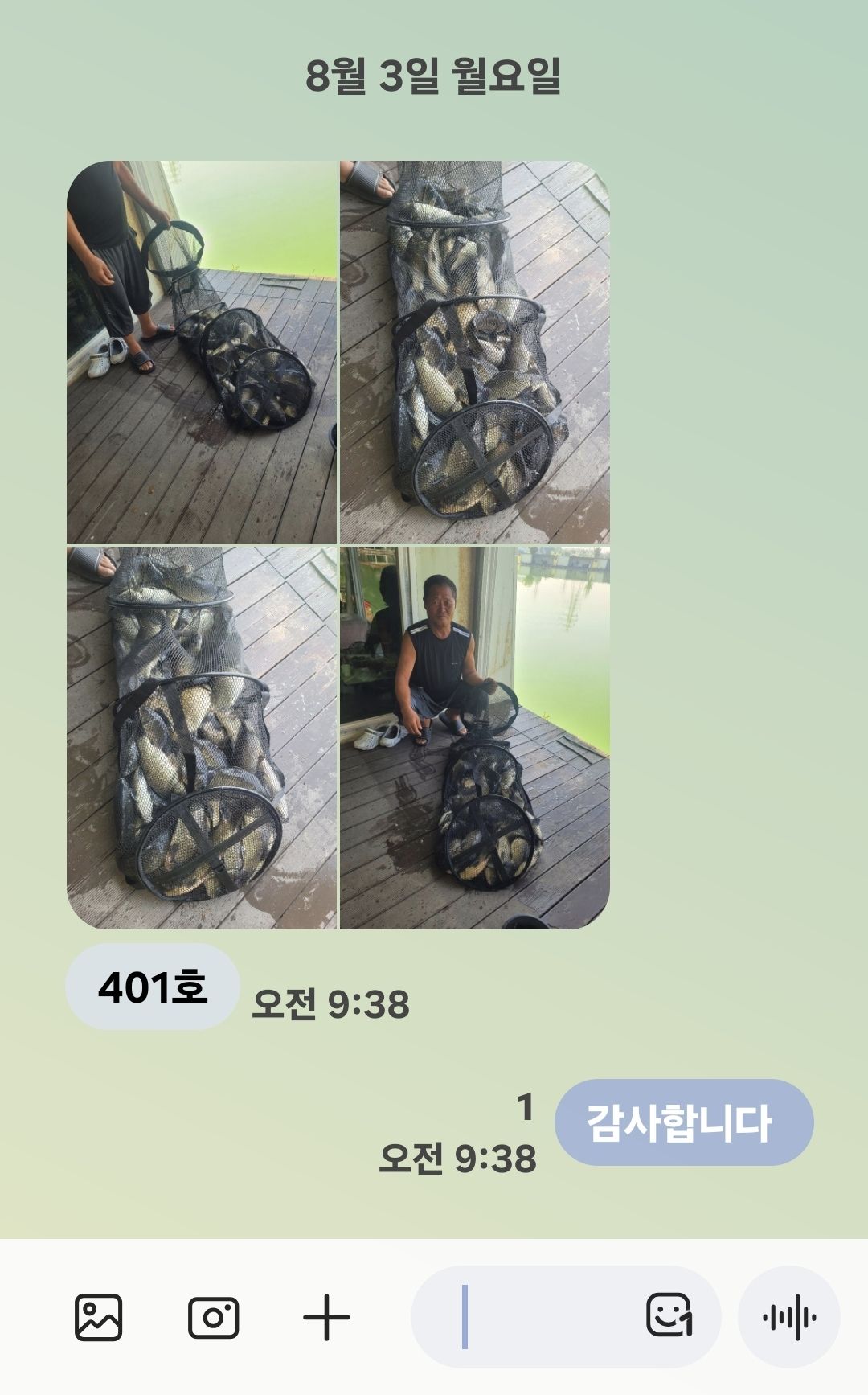 Screenshot_20260803_093905_Messages.jpg