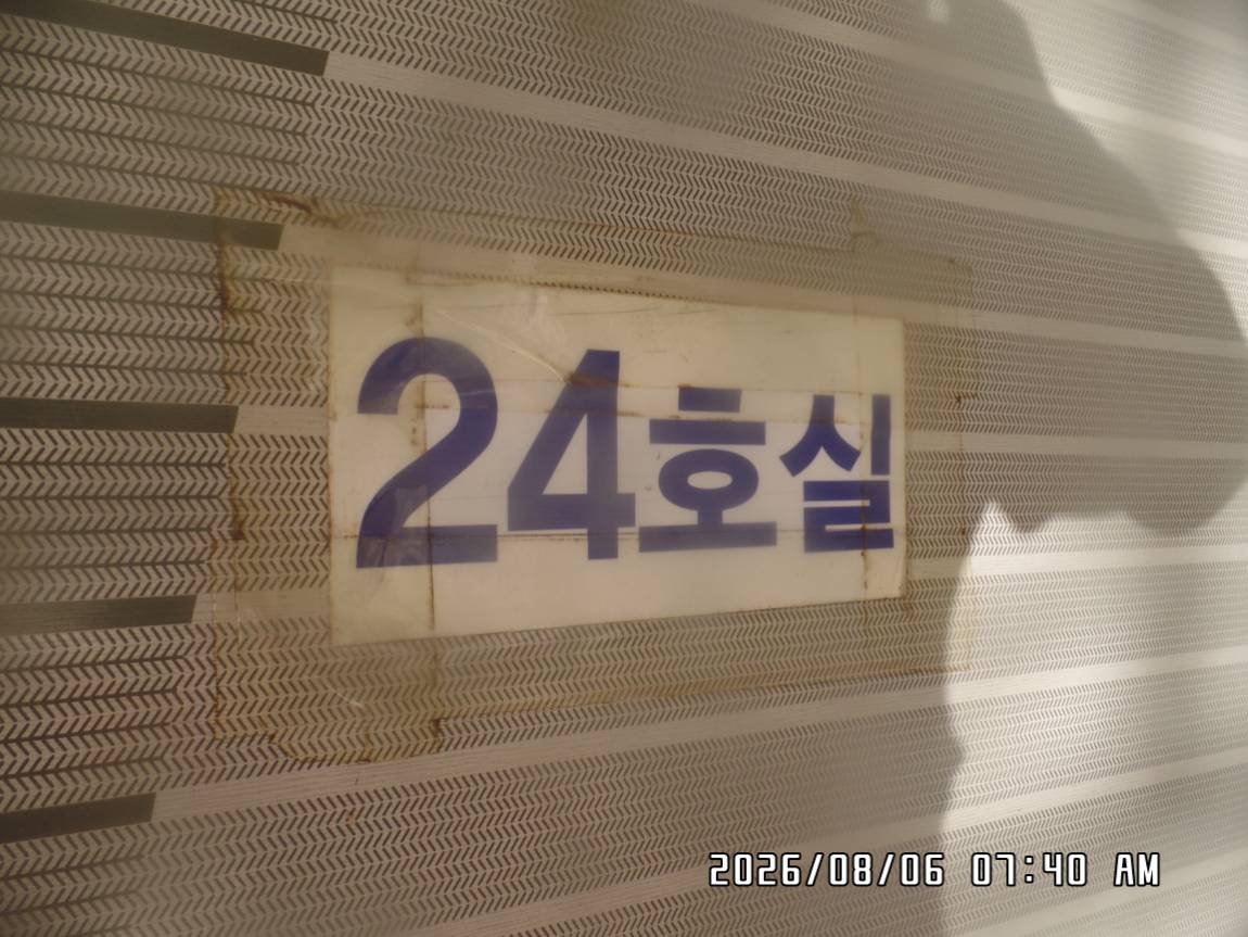 SAM_7550.JPG