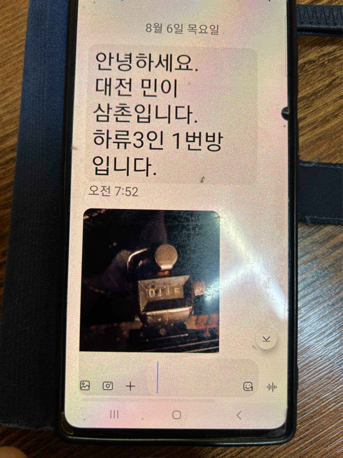 KakaoTalk_20260806_092323636_09.jpg