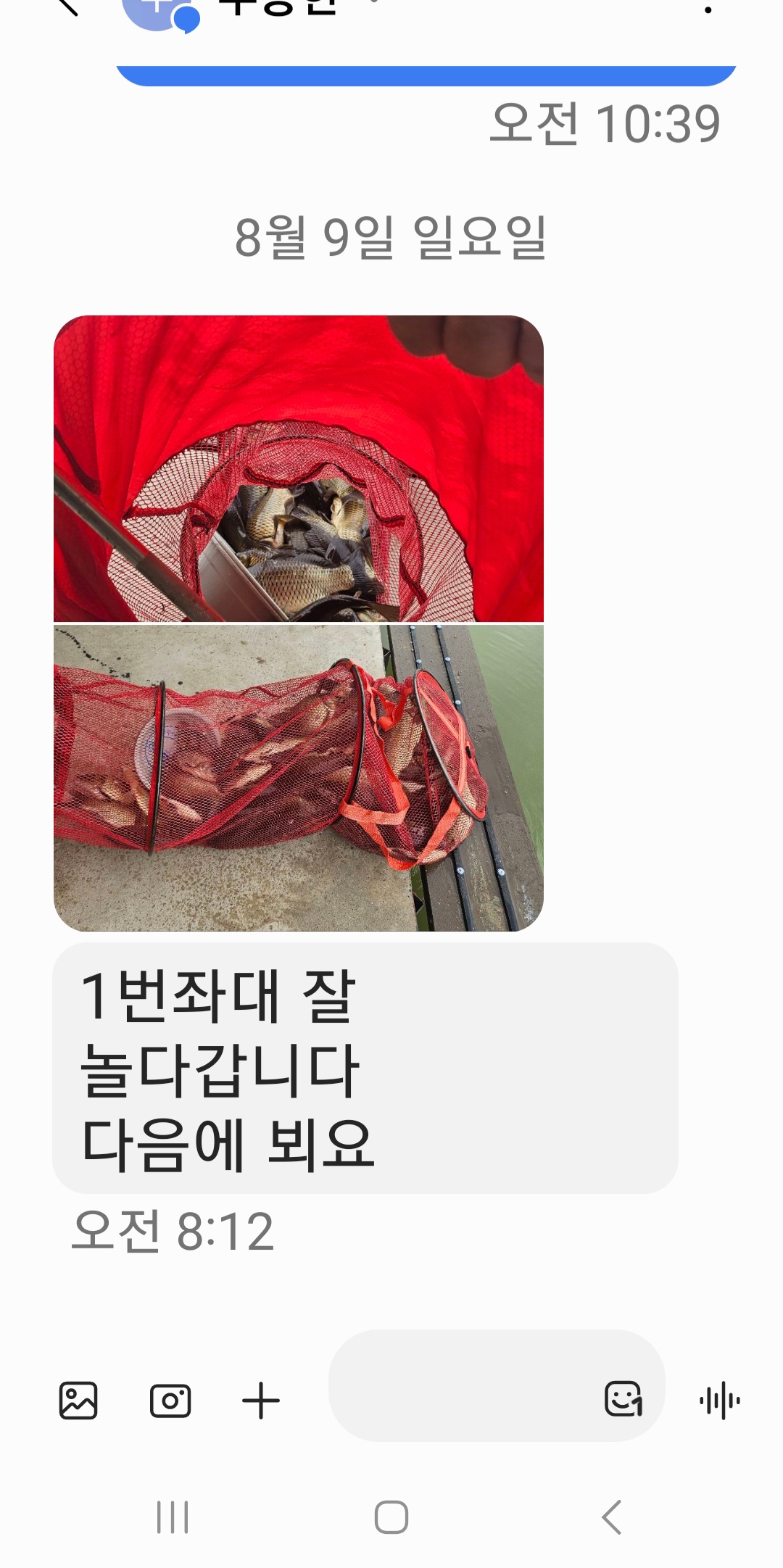 KakaoTalk_20260810_131640661.jpg