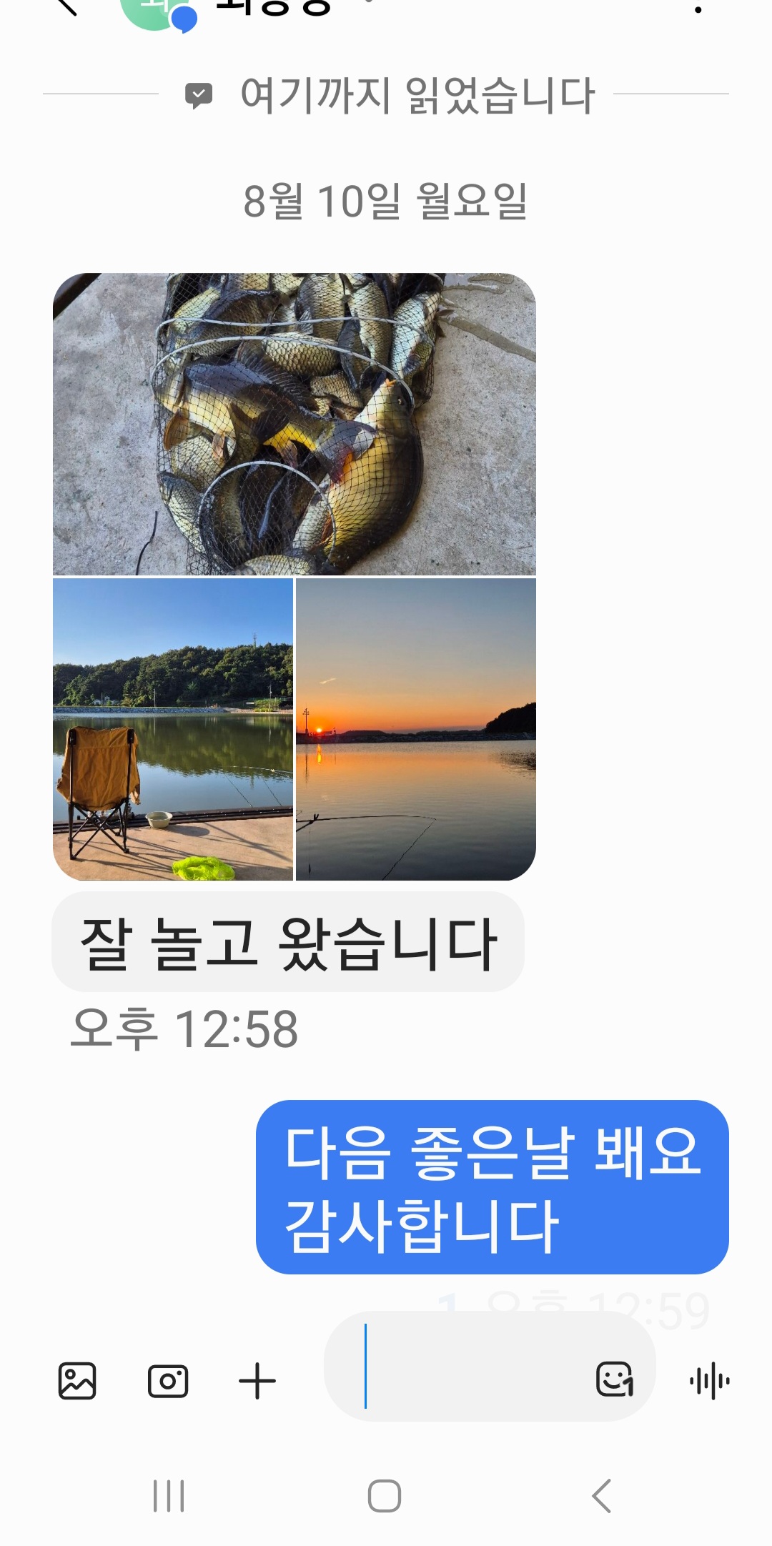 KakaoTalk_20260810_131639627.jpg