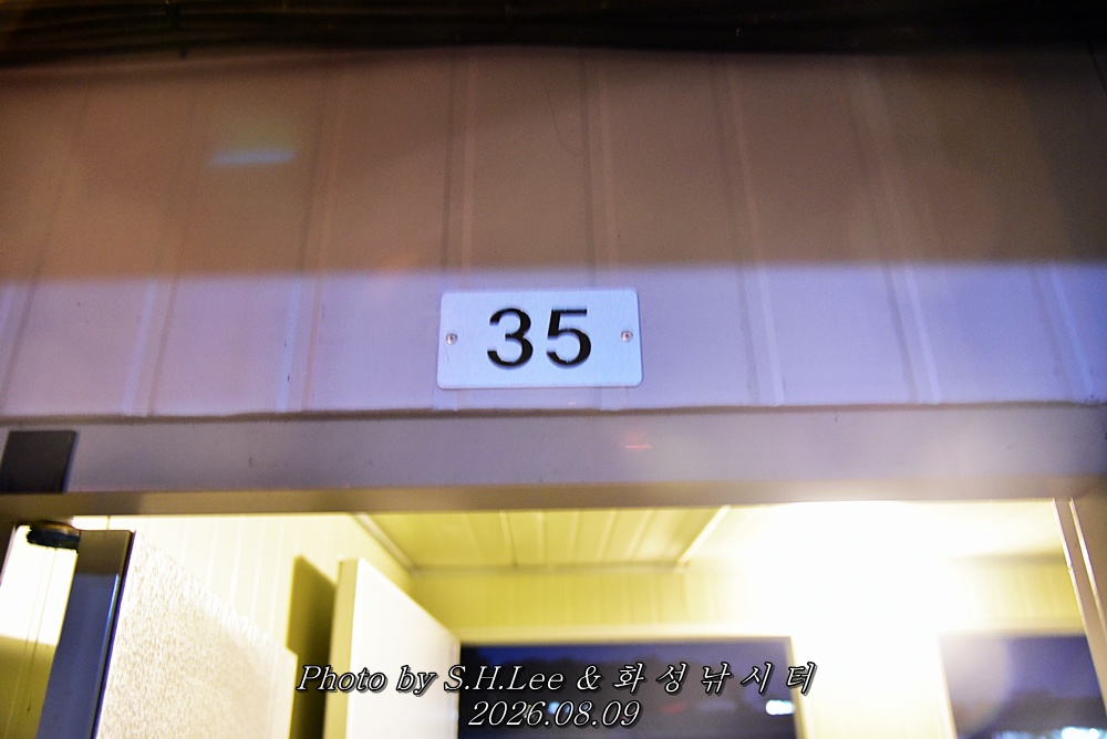 LEE_6690.JPG