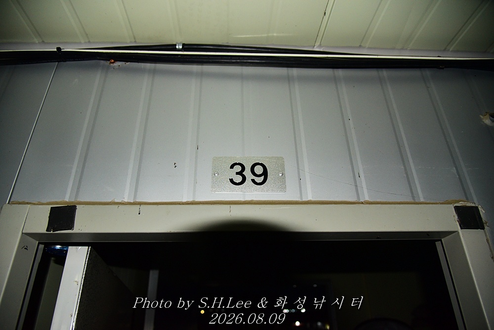 LEE_6697.JPG