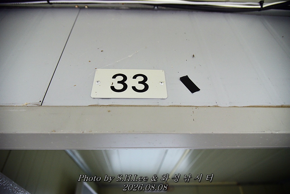 LEE_6619.JPG