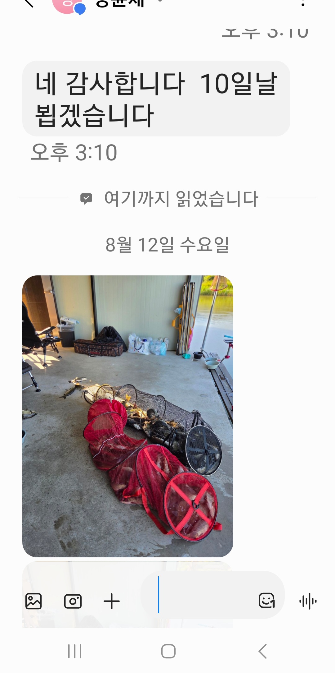 KakaoTalk_20260812_165150326.jpg