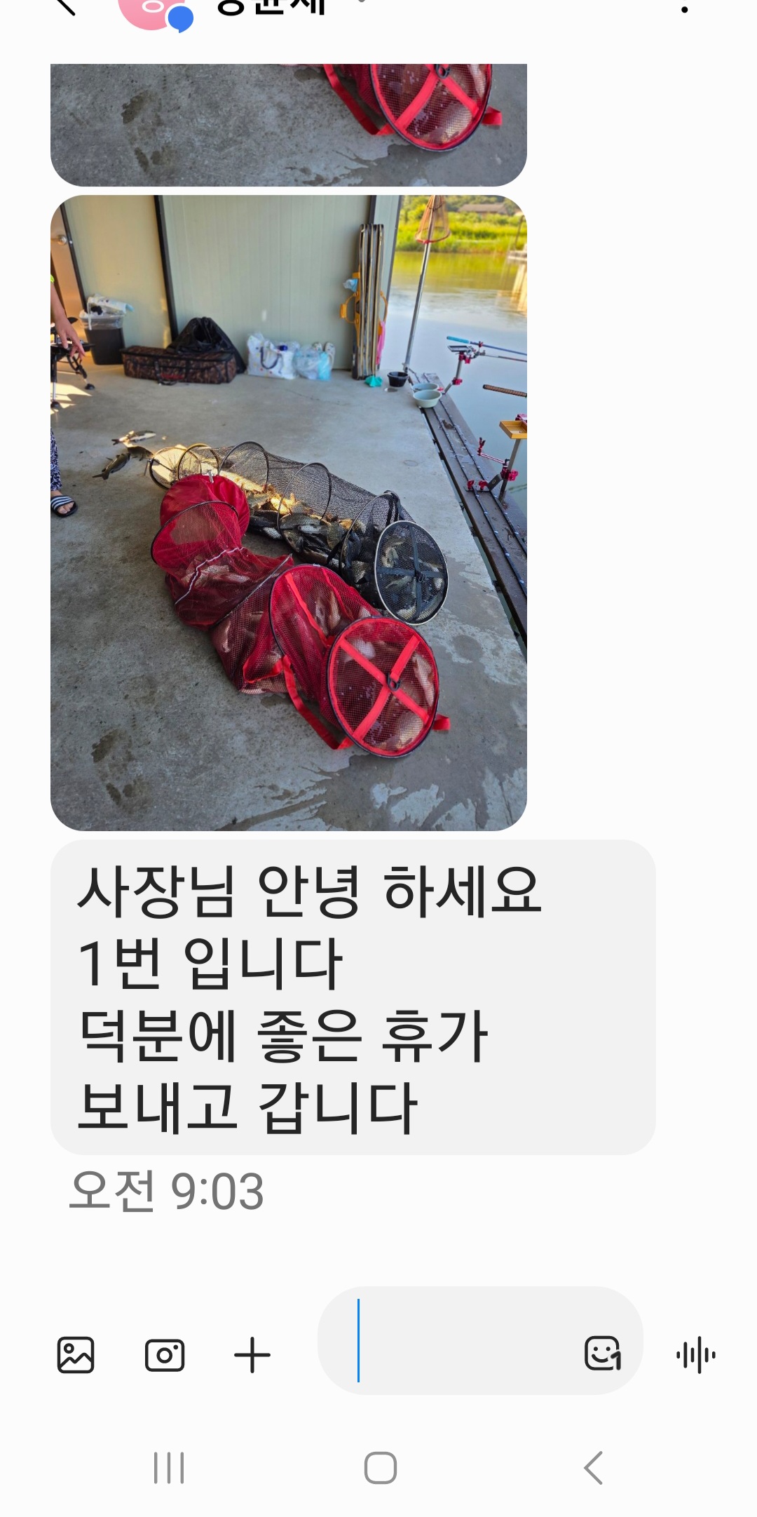 KakaoTalk_20260812_165150828.jpg