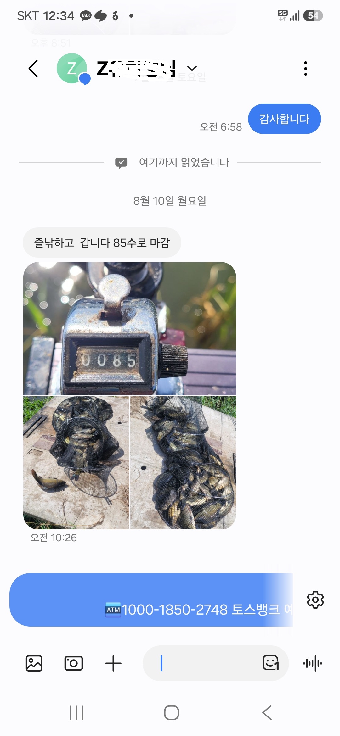 1786351793642.jpg