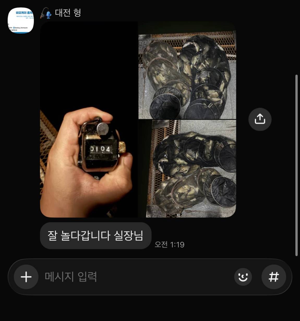 KakaoTalk_20260812_093644337_09.jpg