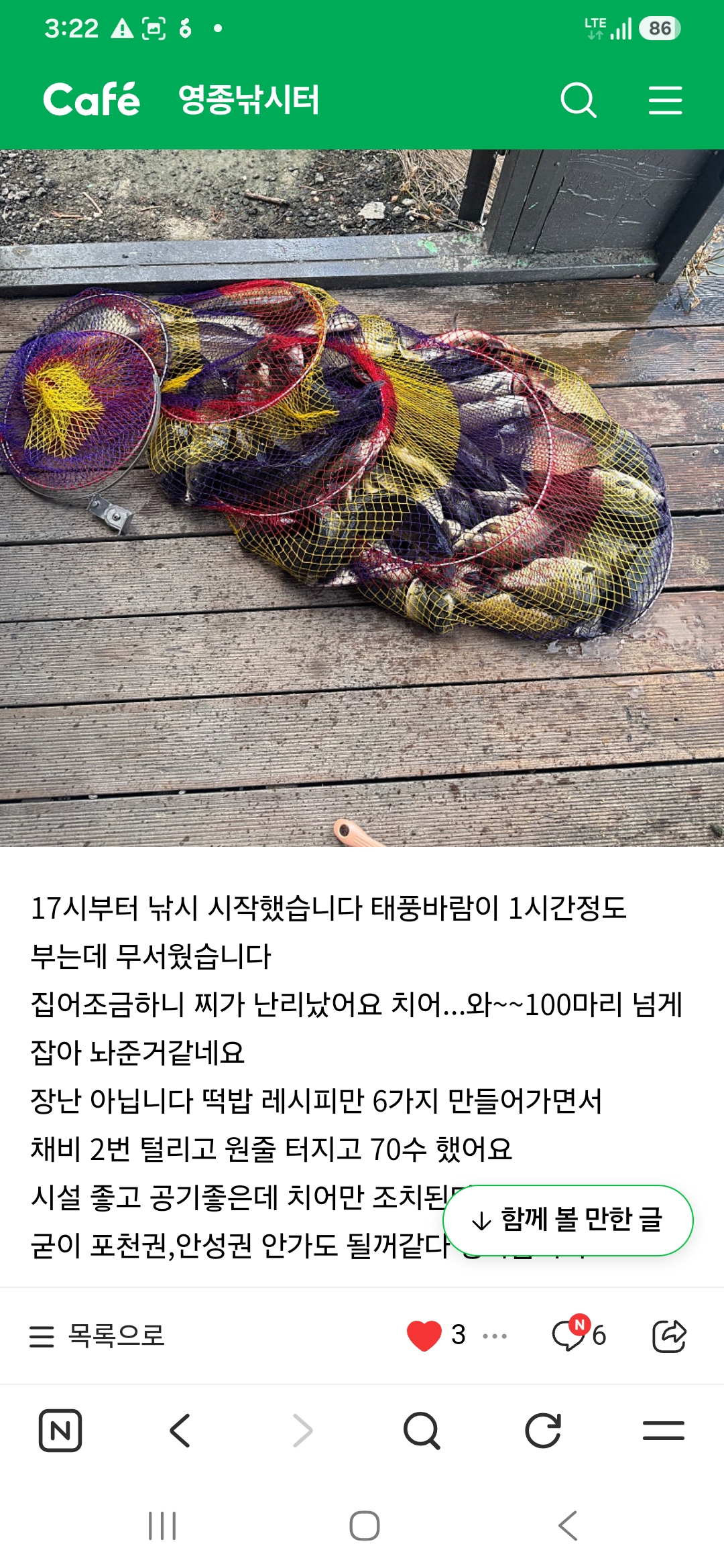 Screenshot_20260810_152233_NAVER.jpg