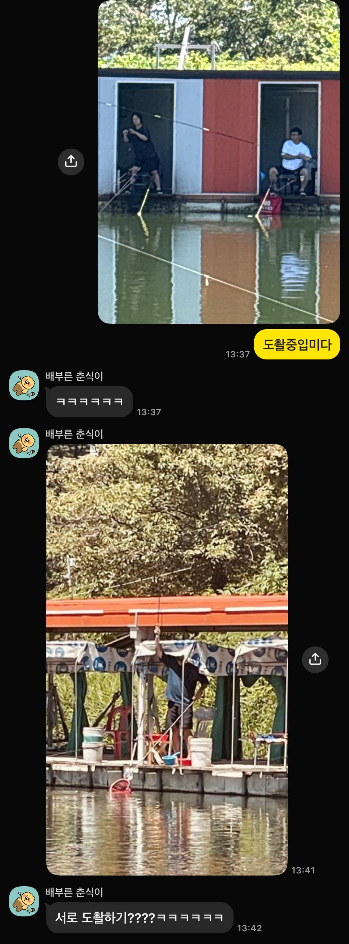 KakaoTalk_20260813_091237316.jpg