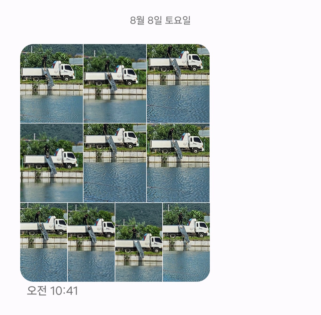 Screenshot_20260808_104200_Messages.jpg
