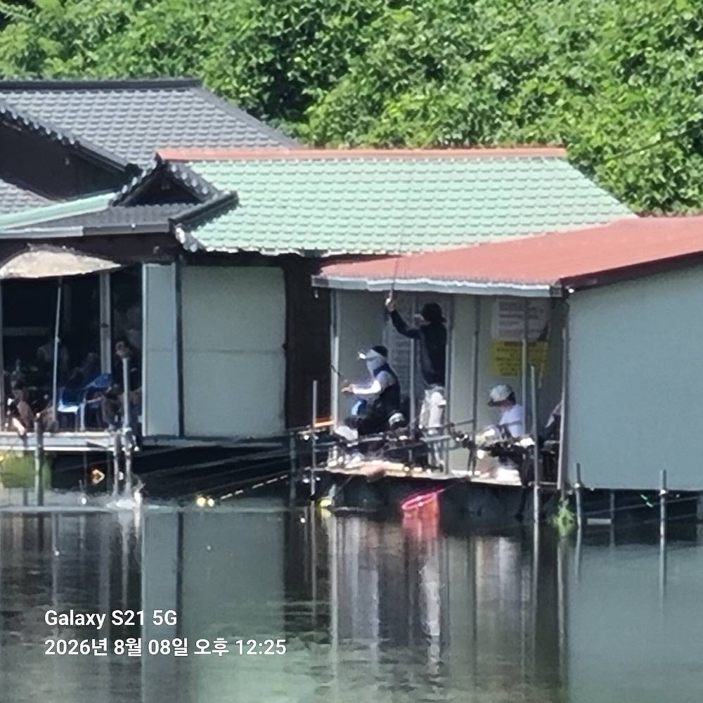 20260808_122513.jpg