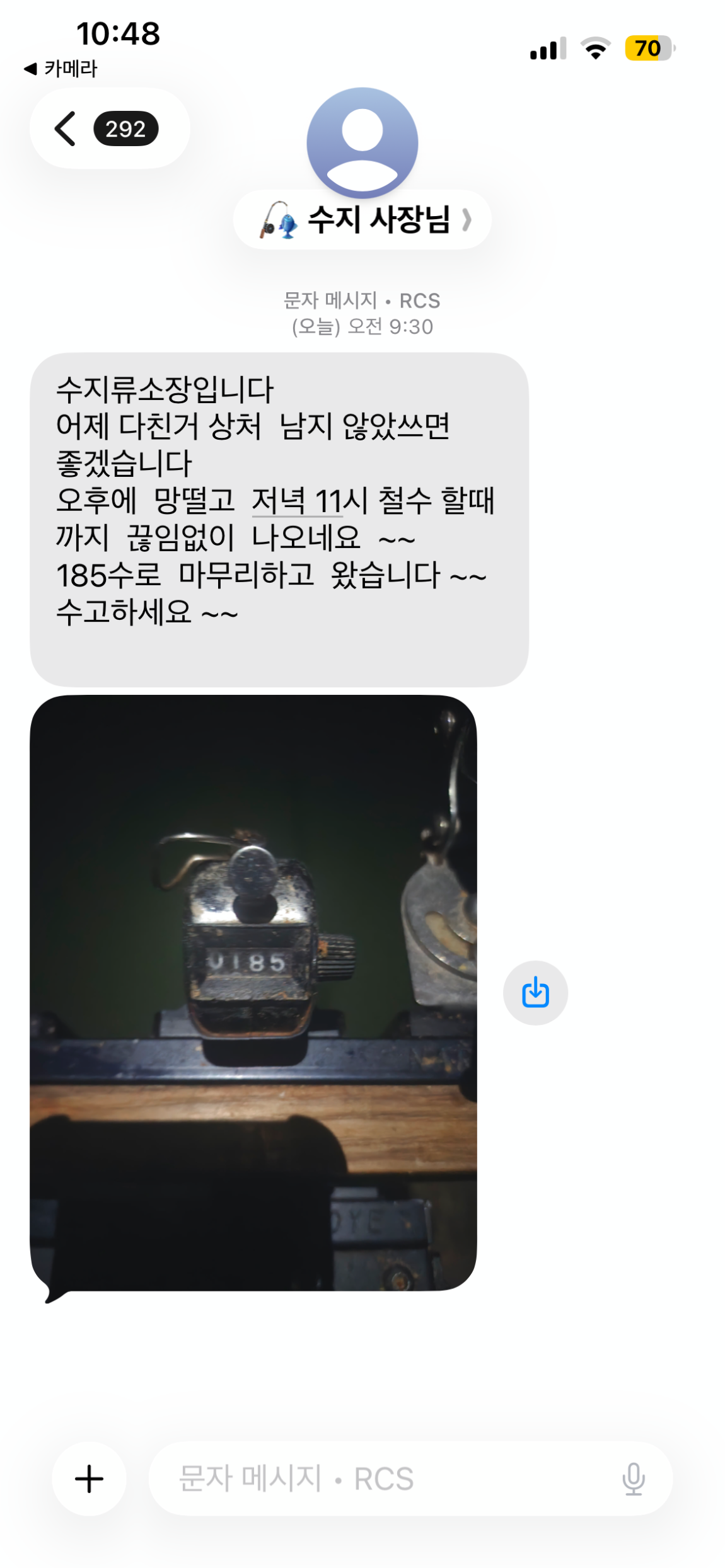 KakaoTalk_20260816_112728777_29.png