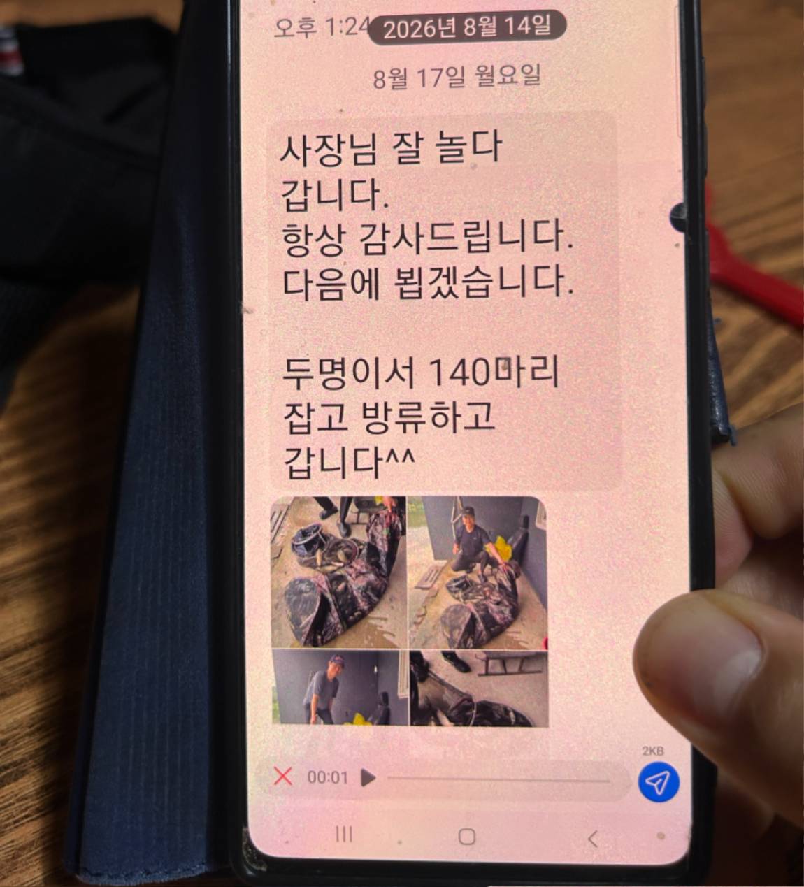 KakaoTalk_20260817_101358463_19.jpg