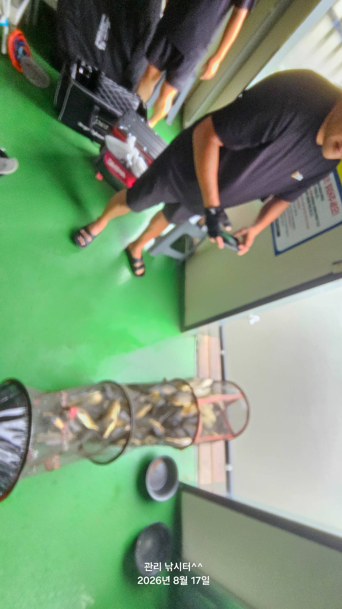 20260817_082421.jpg