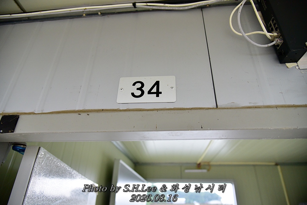 LEE_6750.JPG