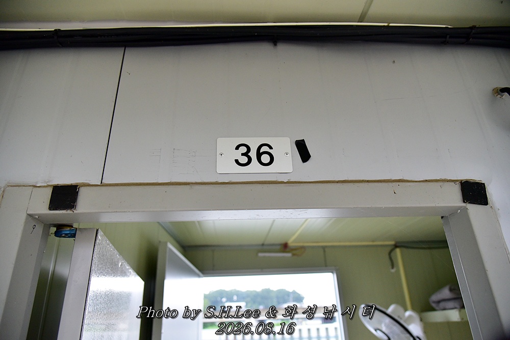 LEE_6755.JPG