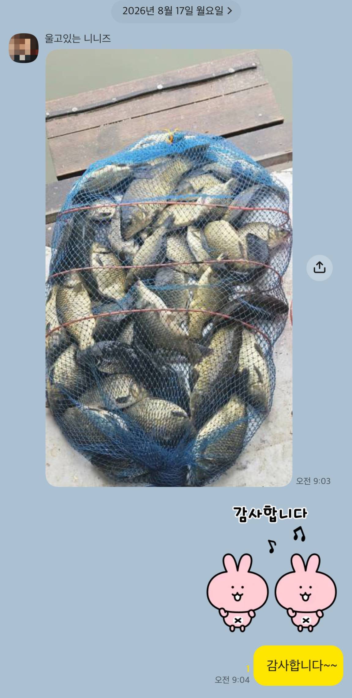 KakaoTalk_20260818_171729585_22.jpg