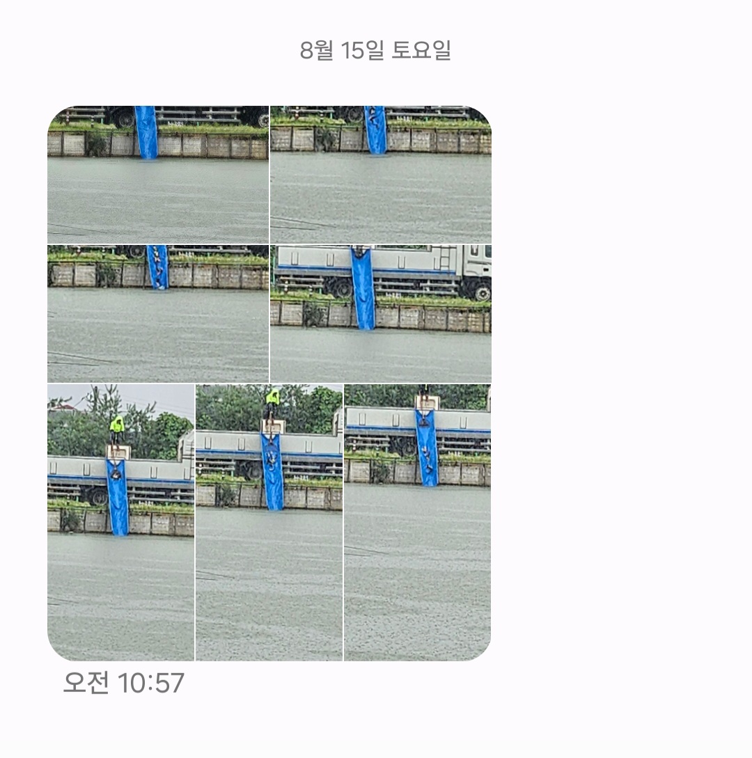 Screenshot_20260815_120539_Messages.jpg