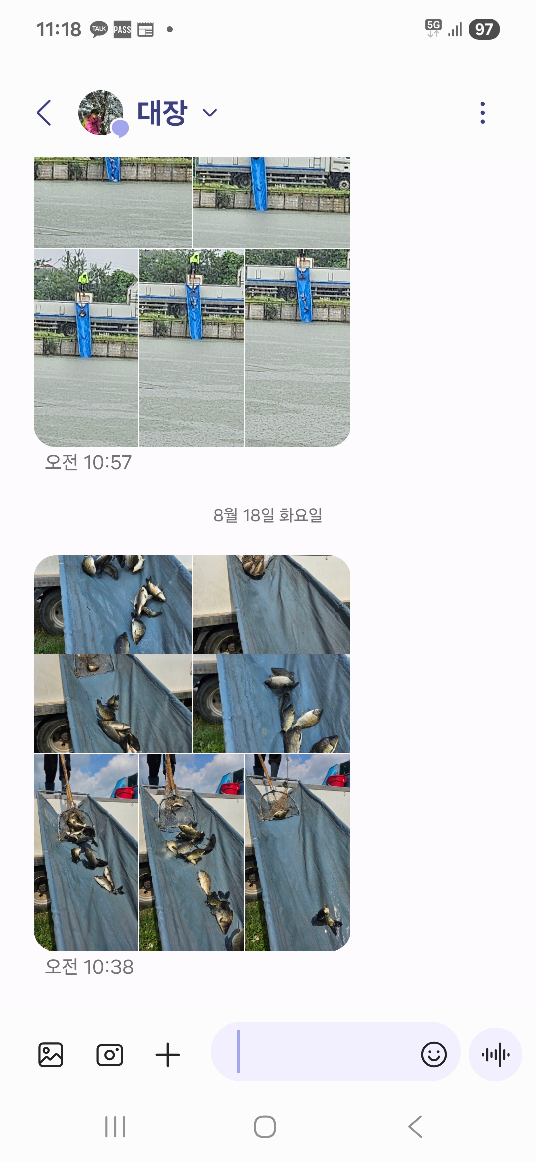 Screenshot_20260818_111828_Messages.jpg