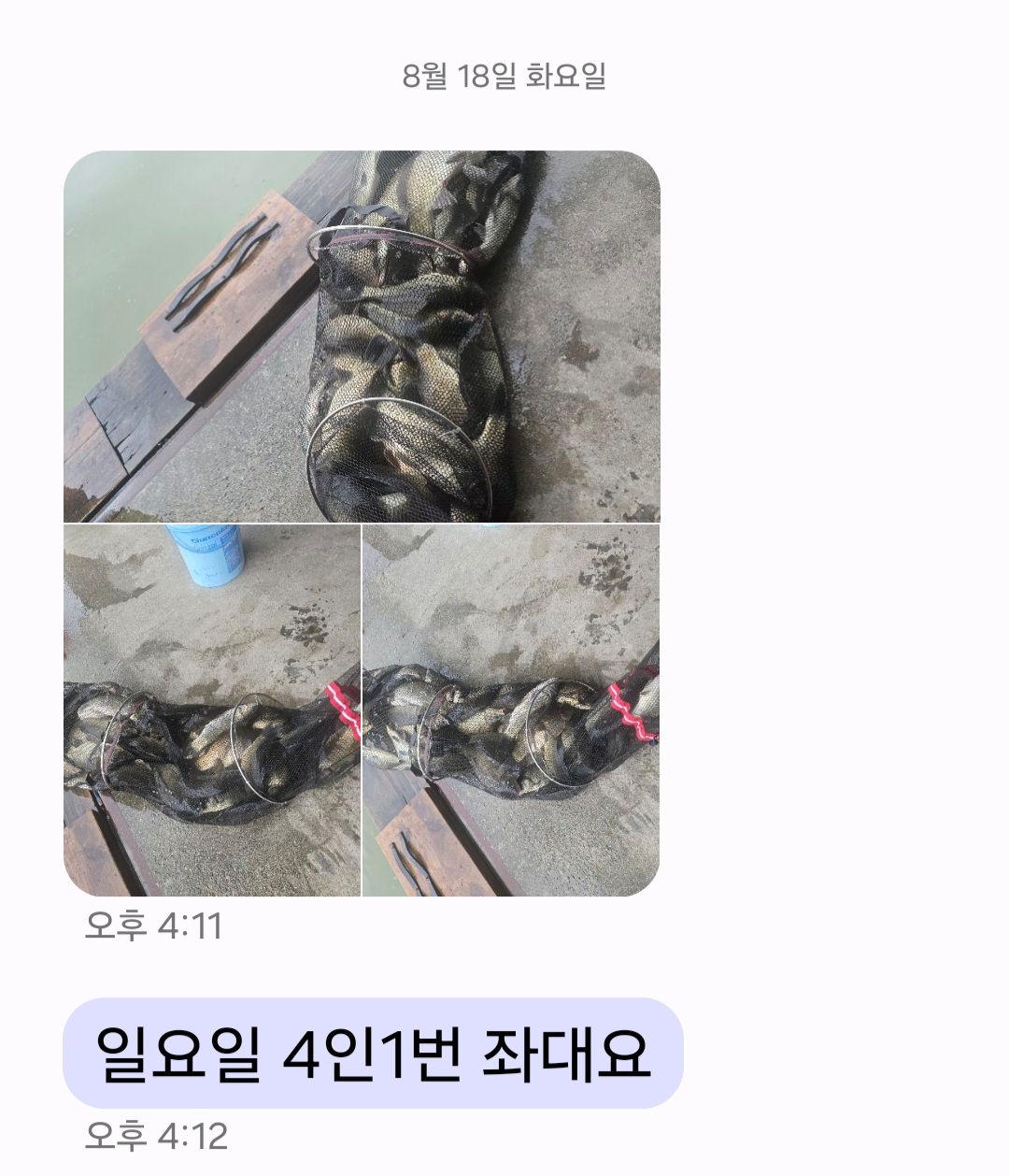 Screenshot_20260818_173202_Messages.jpg