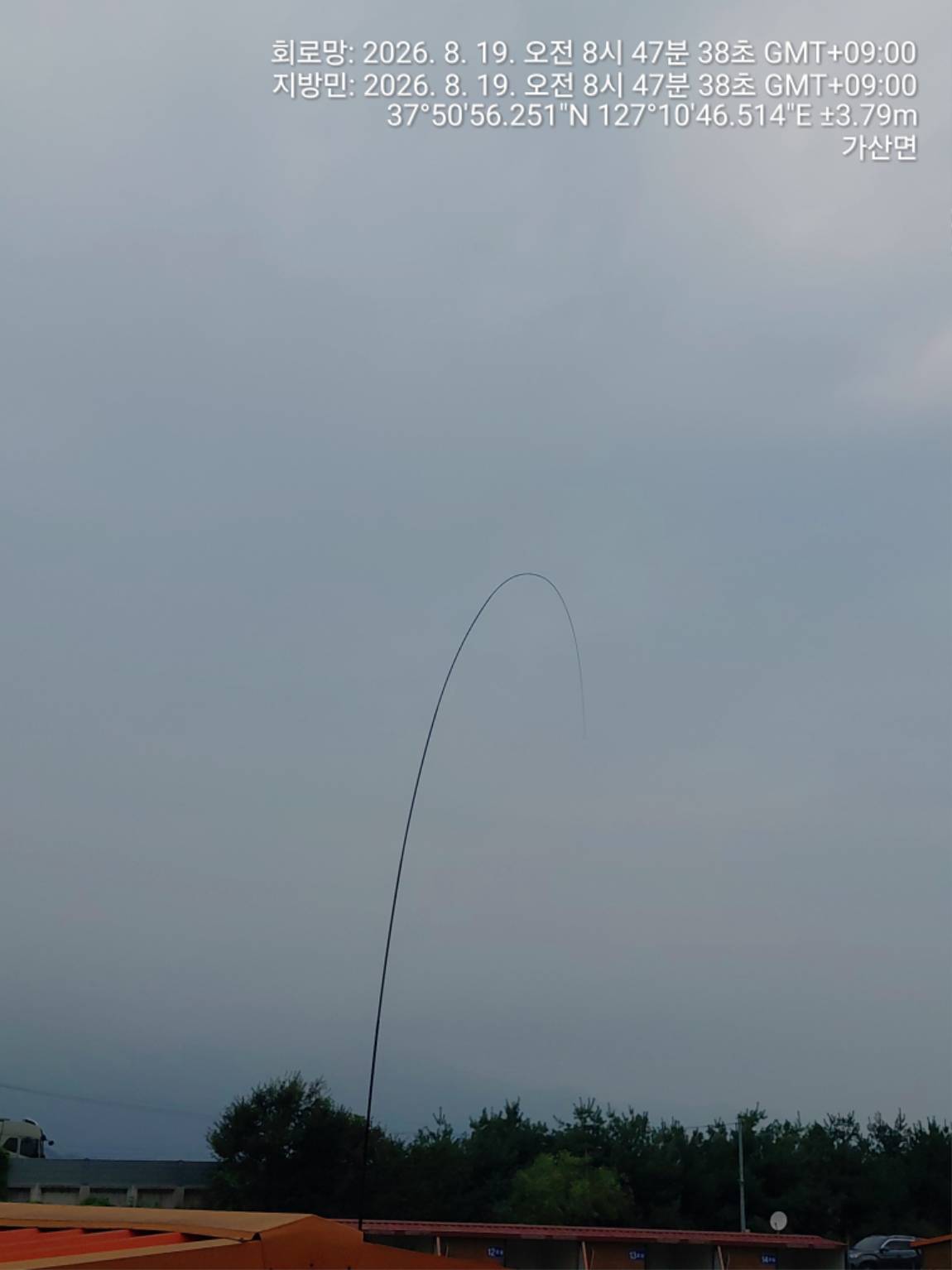 TimePhoto_20260819_084738.jpg
