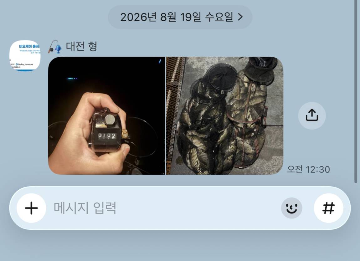 KakaoTalk_20260820_133134102_07.jpg