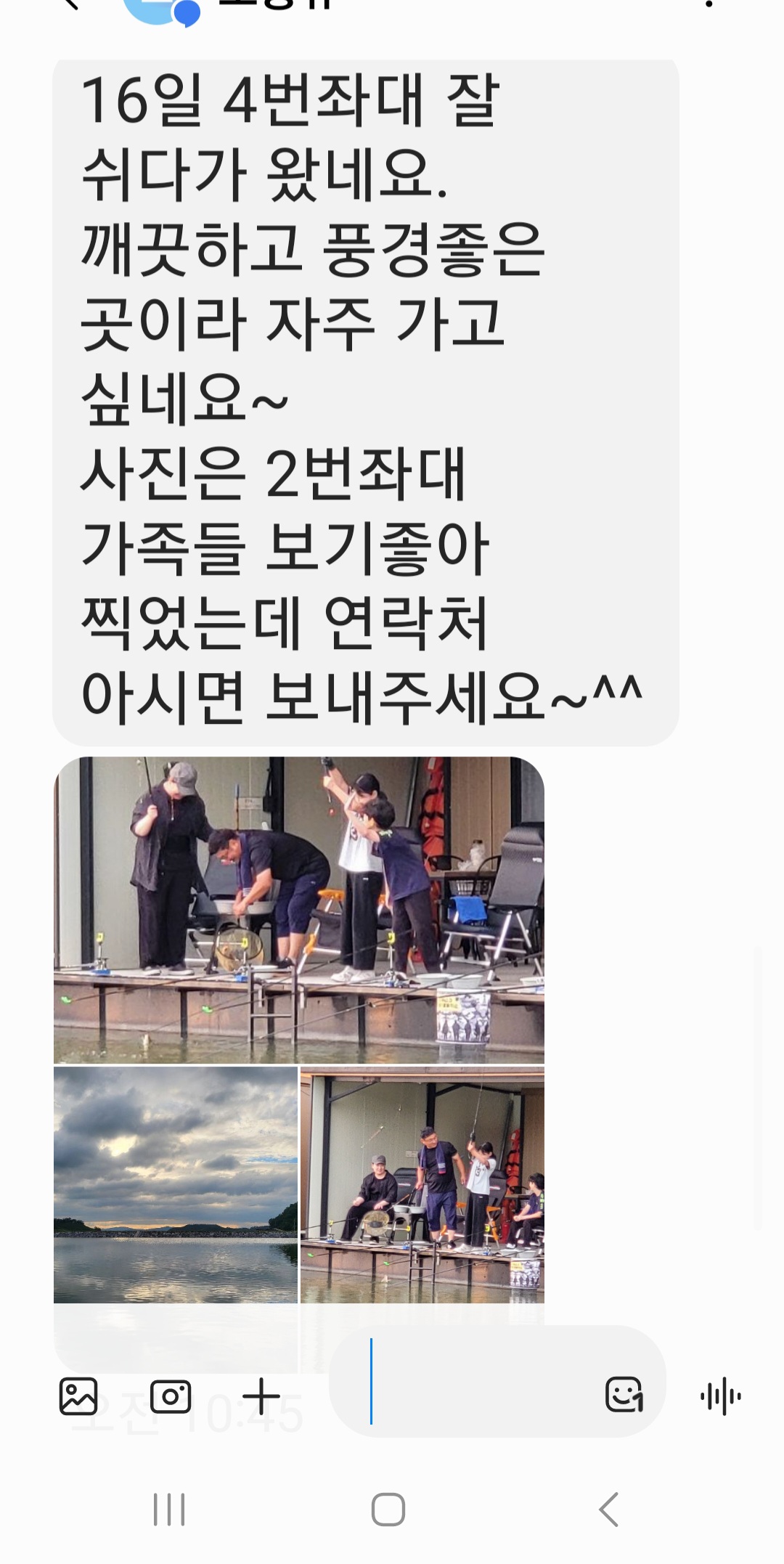 KakaoTalk_20260820_111502638.jpg