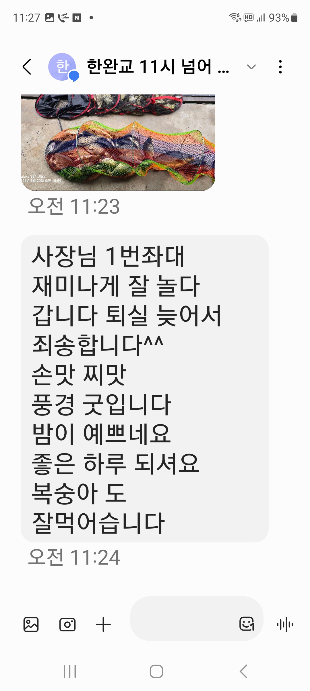 KakaoTalk_20260820_112848593.jpg