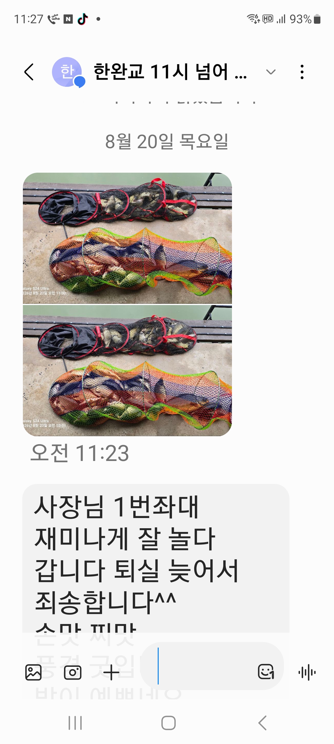 KakaoTalk_20260820_112848227.jpg