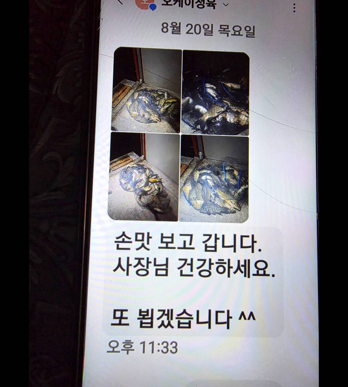 Screenshot_20260821_020616_Gallery.jpg