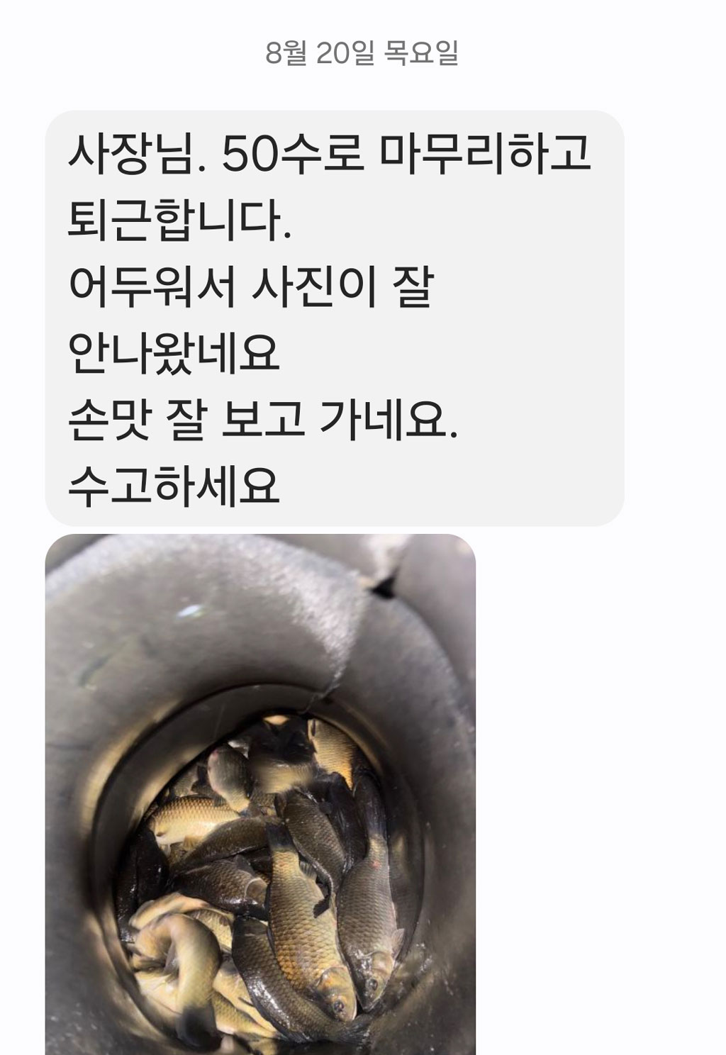 KakaoTalk_20260821_07463375.jpg