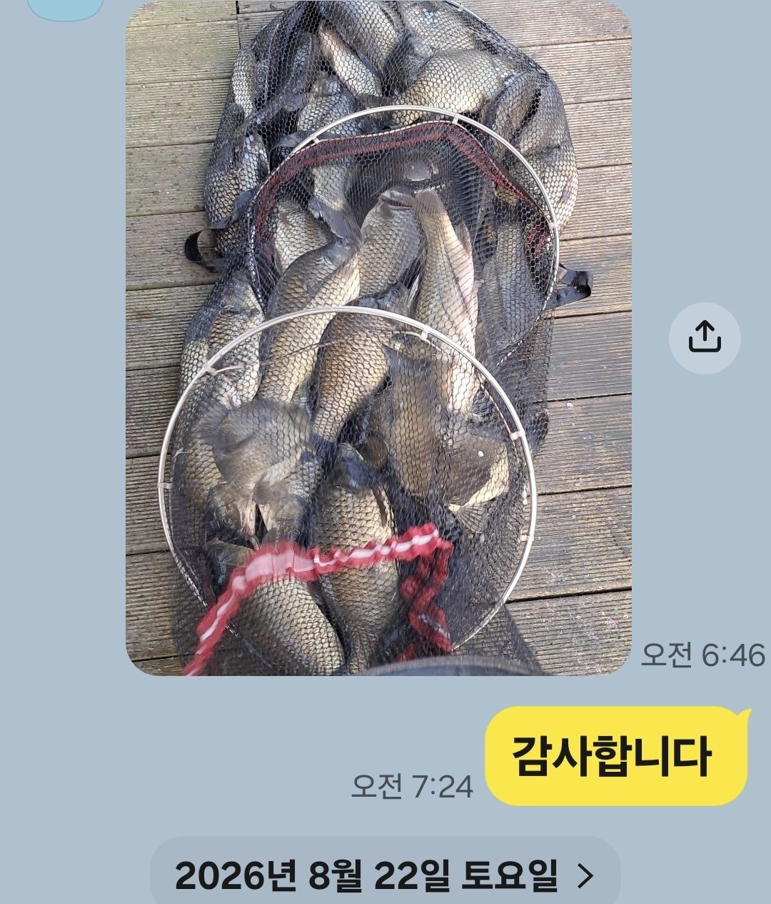 Screenshot_20260822_140156_KakaoTalk.jpg