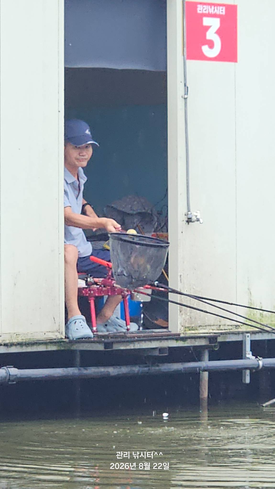 20260822_073615.jpg