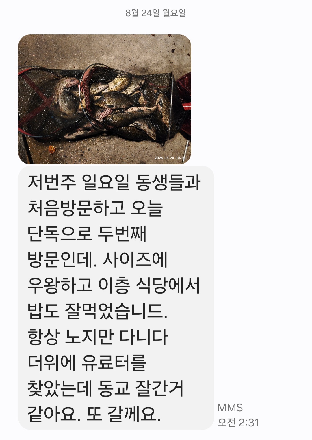KakaoTalk_20260824_165423690.jpg