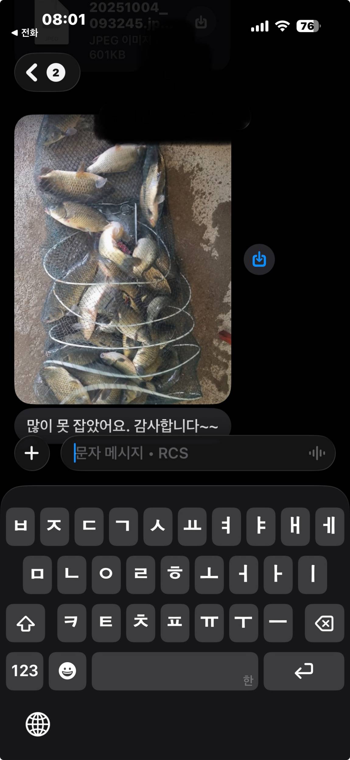 KakaoTalk_20260825_080421436_05.jpg