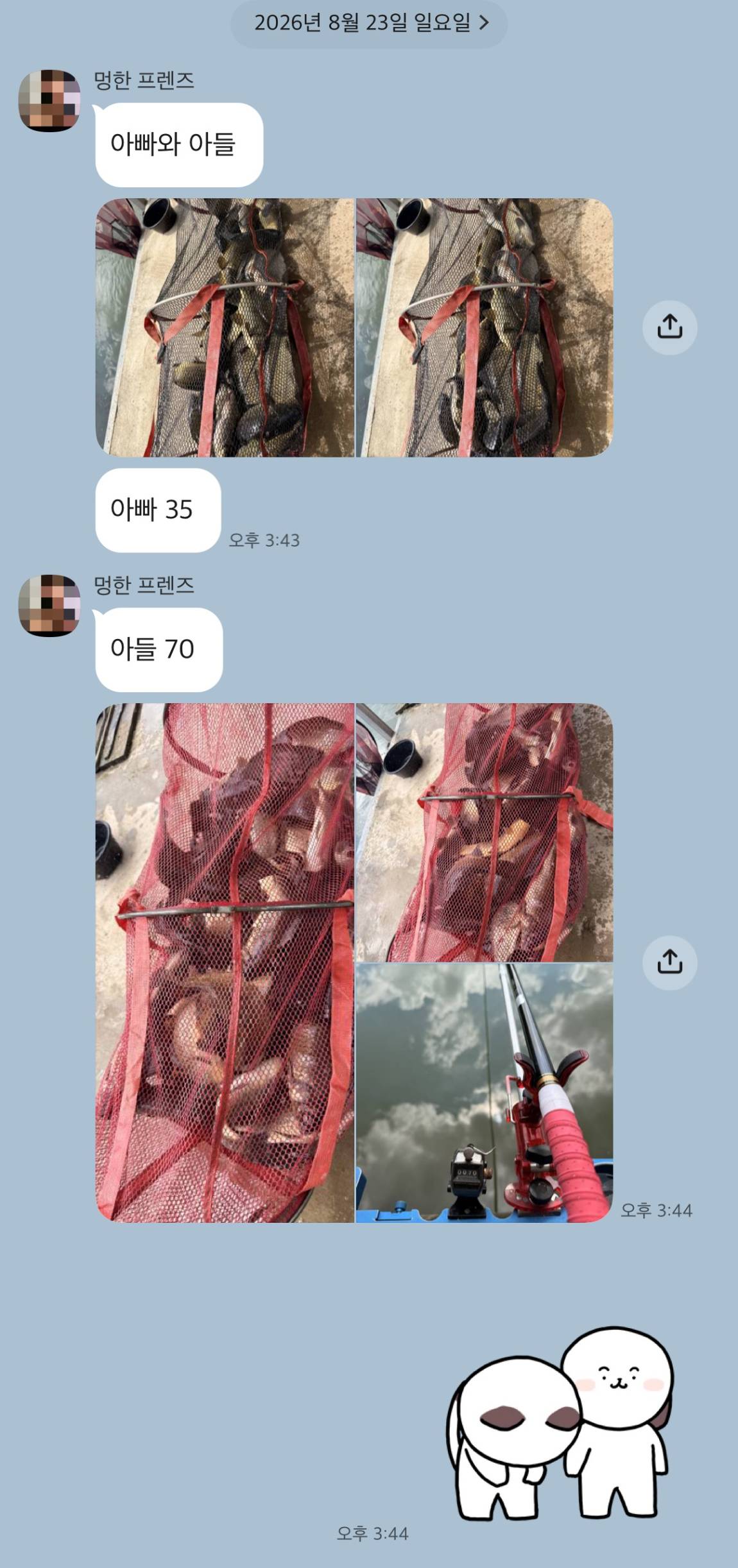 KakaoTalk_20260826_171726708_22.jpg
