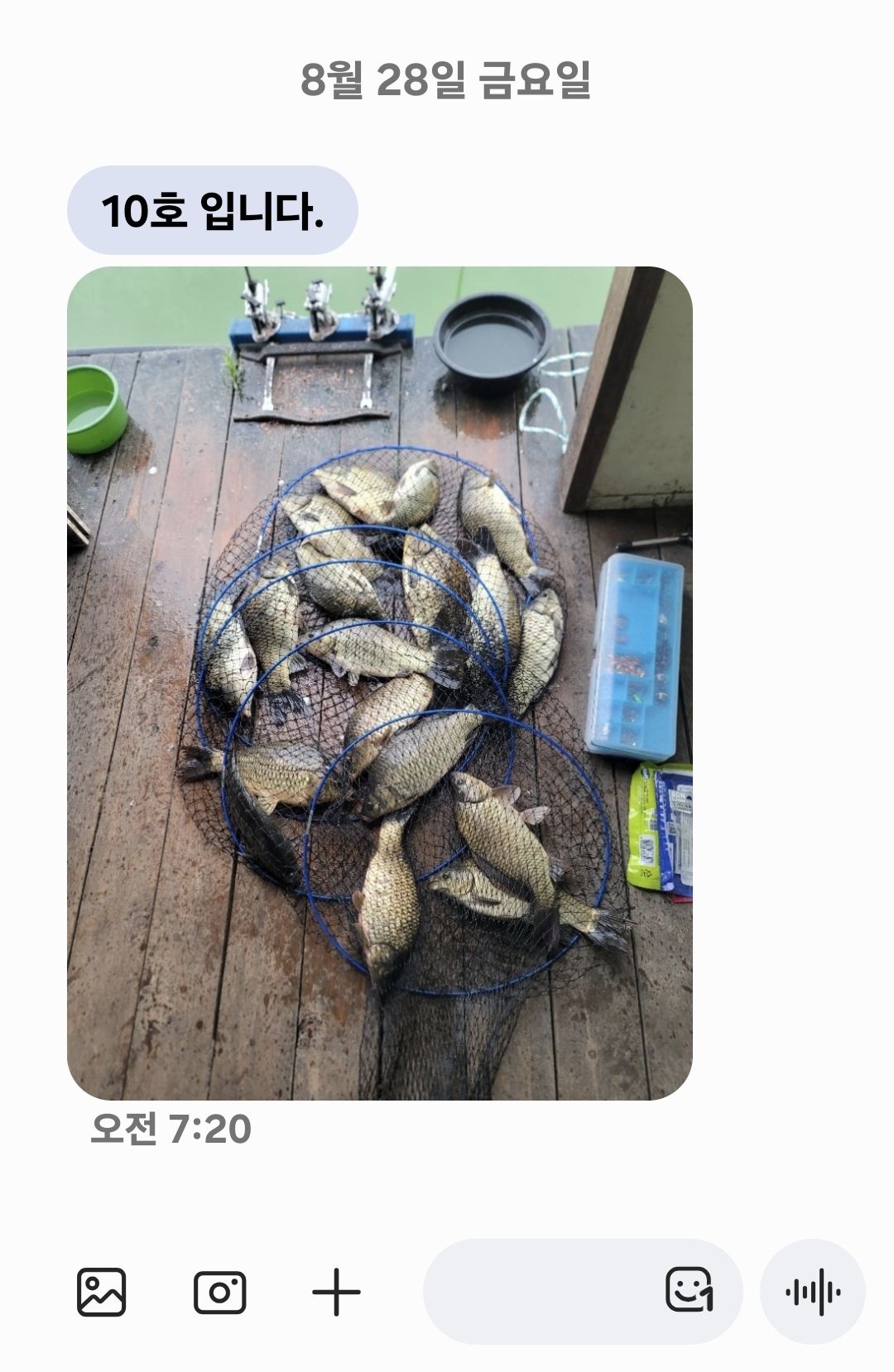 Screenshot_20260828_085836_Messages.jpg
