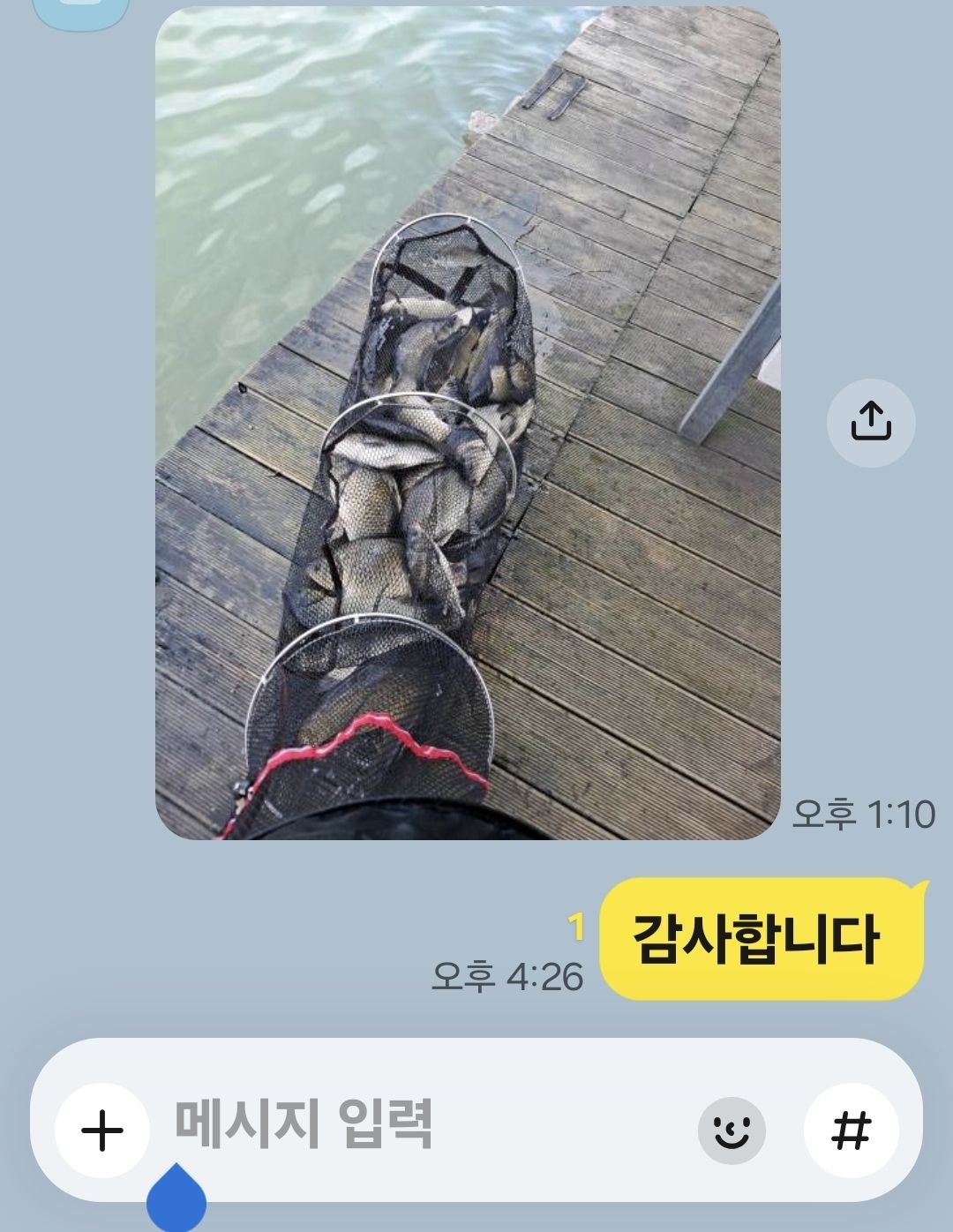 Screenshot_20260829_162645_KakaoTalk.jpg