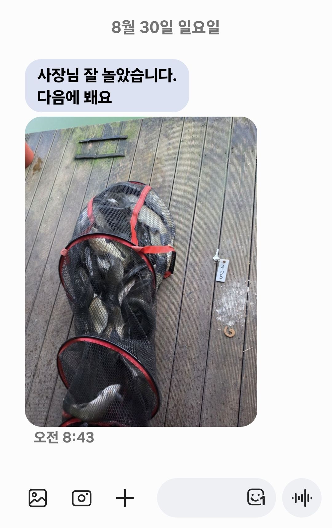 Screenshot_20260830_090410_Messages.jpg