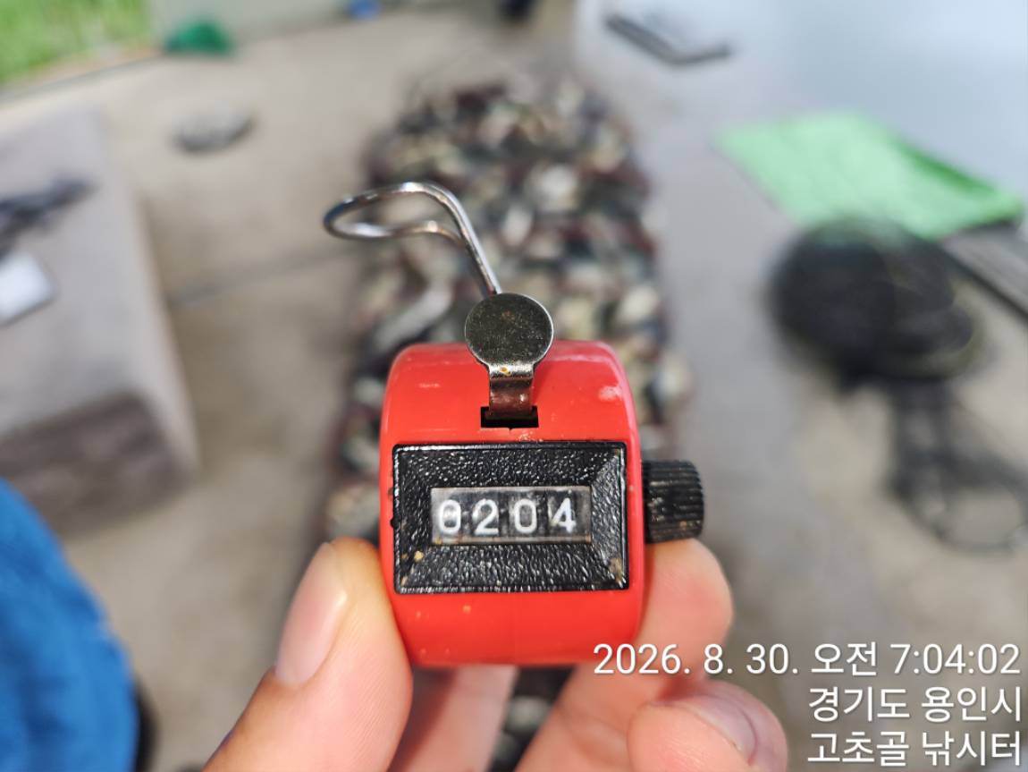 1788127324483.jpg