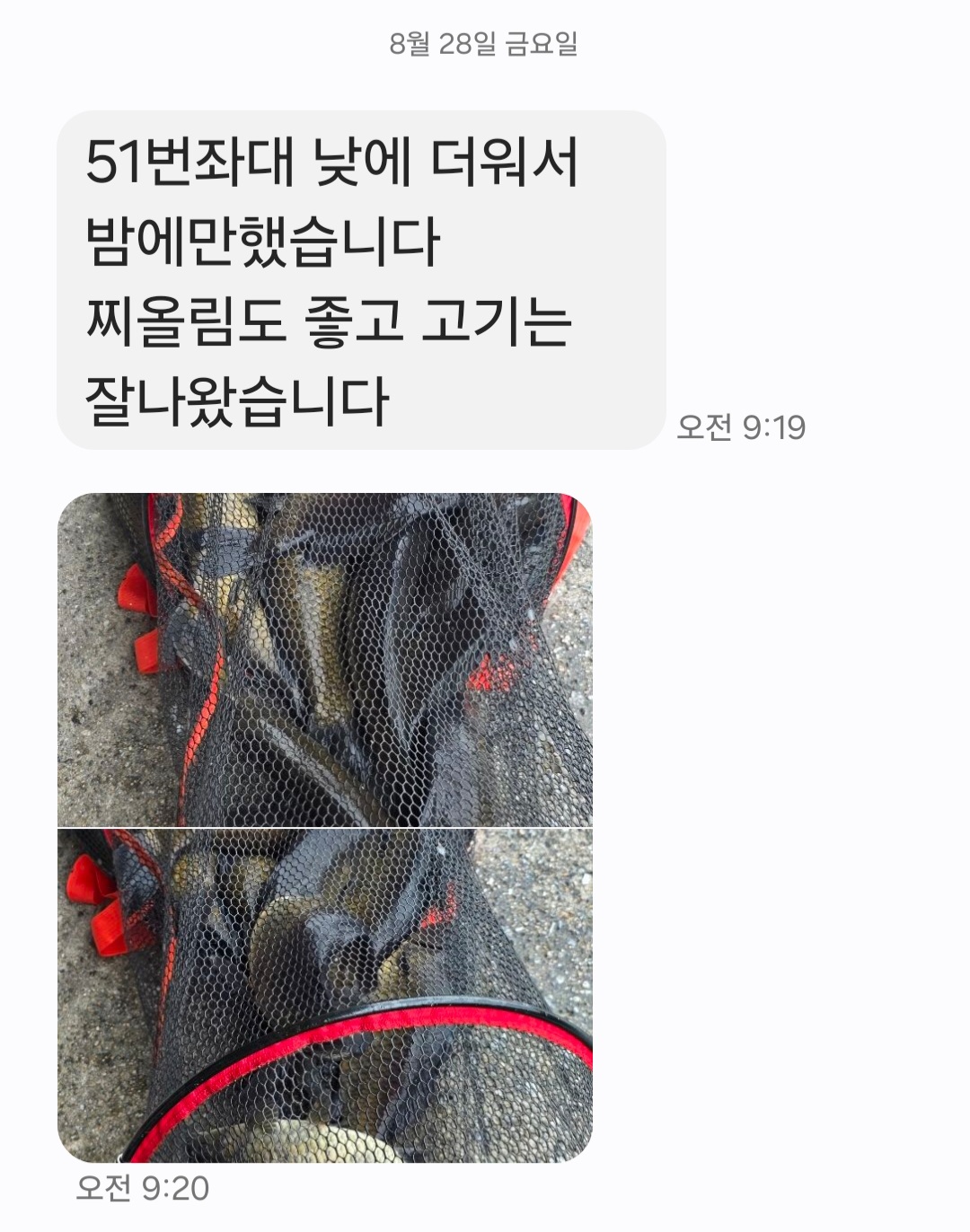 KakaoTalk_20260831_150209302_01.jpg