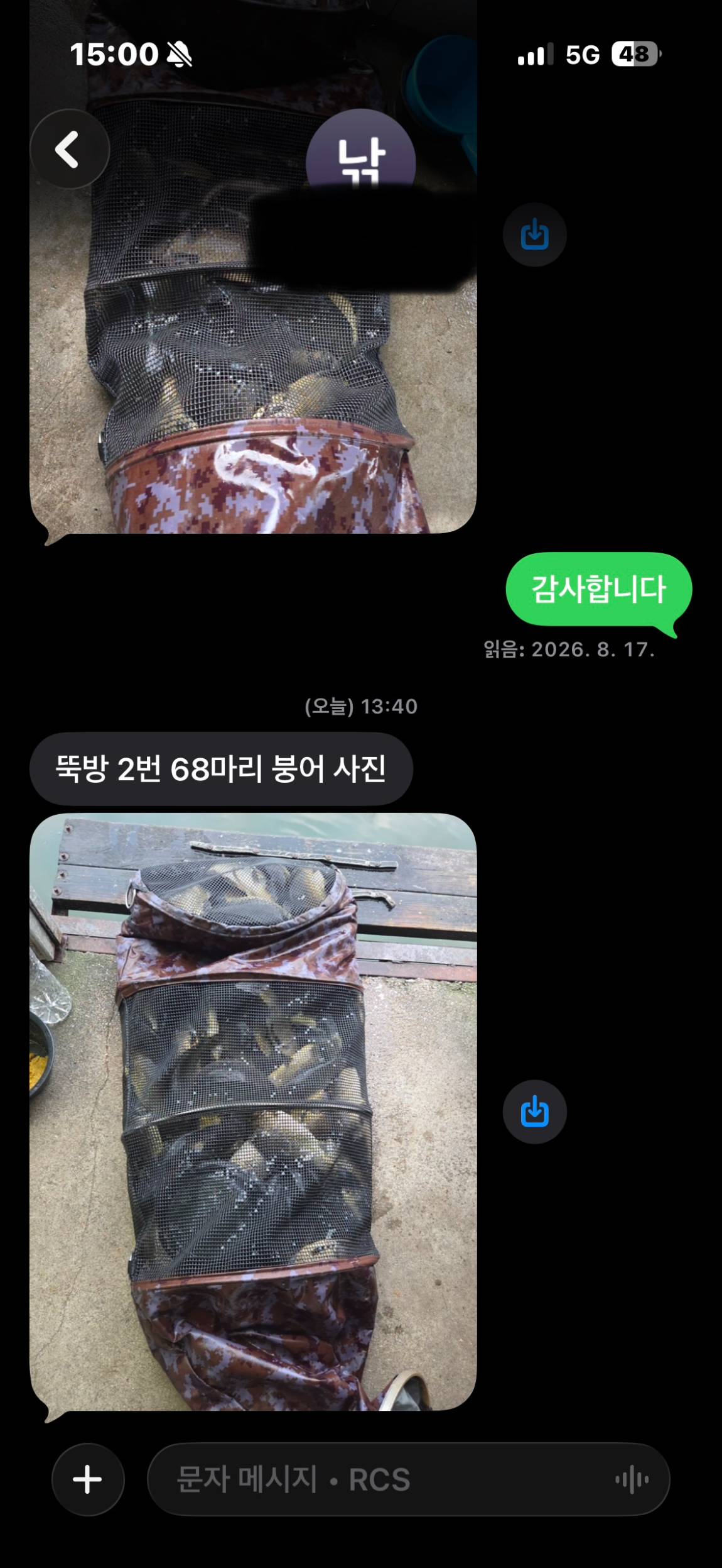 KakaoTalk_20260901_082630249_02.jpg