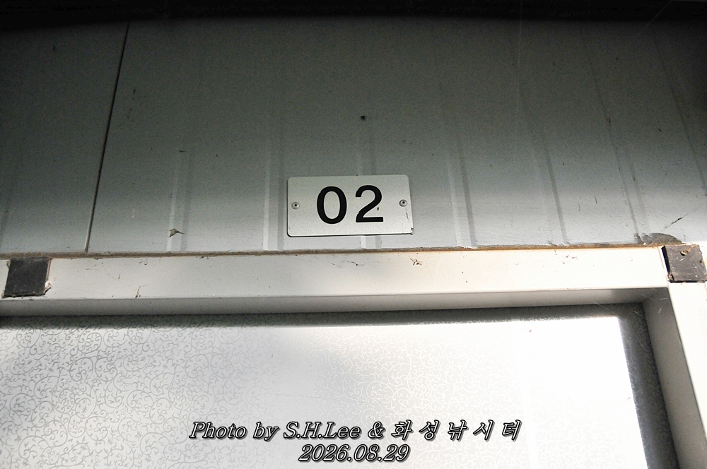 LSH_6444.JPG