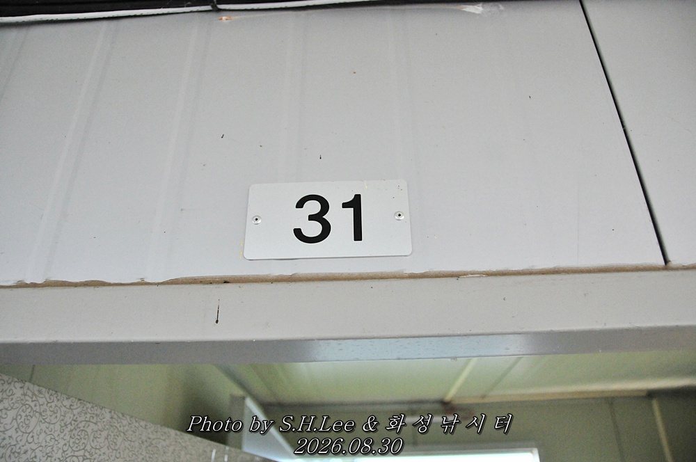 LSH_6457.JPG