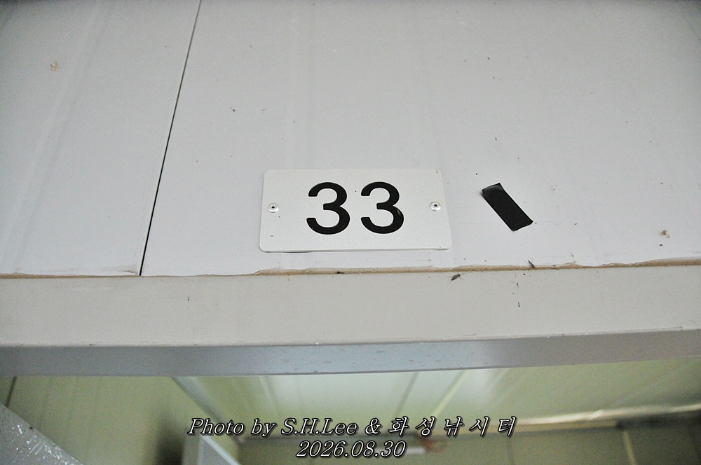 LSH_6460.JPG