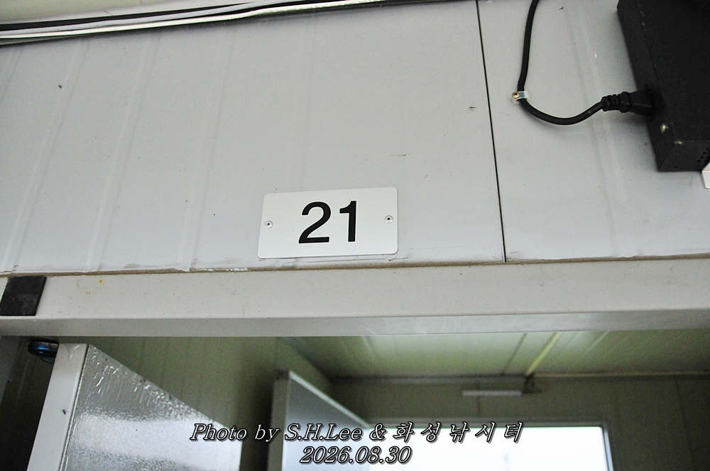 LSH_6471.JPG