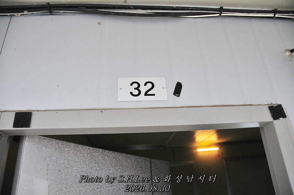 LSH_6479.JPG