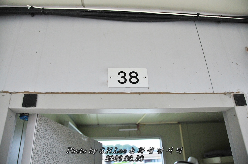 LSH_6490.JPG